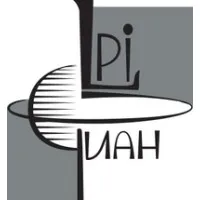 The Lebedev Physical Institute of the Russian Academy of Sciences (LPI RAS)