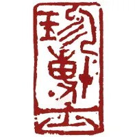 Wood Element Acupuncture and Herbal Medicine