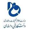 Amirkabir Technical and Vocational University Amirkabir Technical and Vocational University