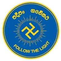 Musaeus College, Colombo