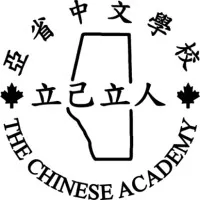 The Chinese Academy