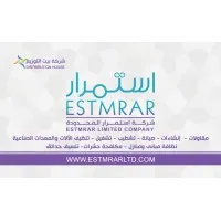 Estmrar
