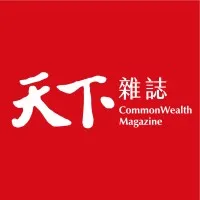 CommonWealth Magazine Group(天下雜誌集團)