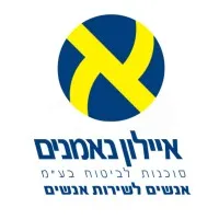 Ayalon Neemanim - איילון נאמנים