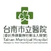 Tainan Municipal Hospital Tainan Municipal Hospital