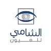 Shami Eye الشامي للعيون Shami Eye الشامي للعيون