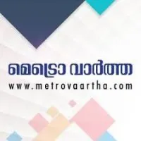 Metrovaartha Official