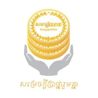Sahakrinpheap Microfinance Plc.​