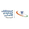 Saudi German Hospital Saudi German Hospital