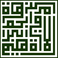 Princess Al Jawhara Center For Molecular Medicine