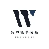 WUKUNYAO OFFICE