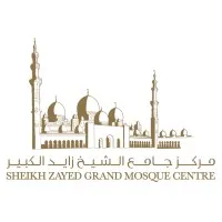 Sheikh Zayed Grand Mosque Centre