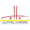 The Belgium-Luxembourg Chamber of Commerce in Hong Kong The Belgium-Luxembourg Chamber of Commerce in Hong Kong