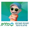 Clalit IT & Digital Division