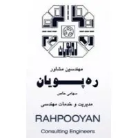 Rahpooyan Consulting Engineers Co.