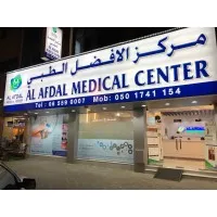 Al Afdal Medical Center