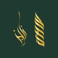 Taiba Attorneys, Legal & Management Consultants