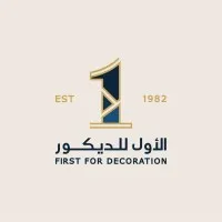 FIRST FOR DECORATION