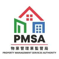 Property Management Services Authority (PMSA)