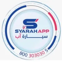 SYARAHAPP | سيارة آب