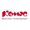 КОМУС КОМУС
