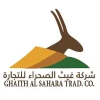 GHAITH AL SAHARA TRAD. CO.