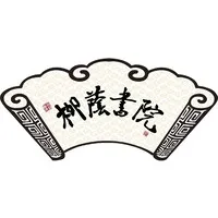 Liuyin Academy