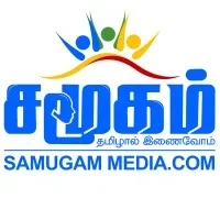Samugam Media Networks Pvt Ltd