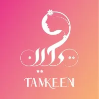 Tamkeen.online email format