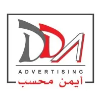 DDA Advertising