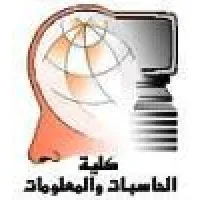 Faculty of Computers and Information - Assiut University