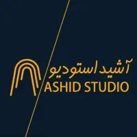 Ashid Studio (آشید استودیو)