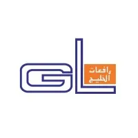 Gulf Lifting Financial Leasing Company