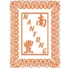 Nan Fung Group