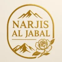 NARJIS AL JABAL