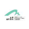 Airport Authority Hong Kong Airport Authority Hong Kong