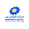 GolPakhsheAval (Golrang Industrial Group) GolPakhsheAval (Golrang Industrial Group)