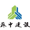 BUT Jiangsu Suzhong Construction Group Co., Ltd BUT Jiangsu Suzhong Construction Group Co., Ltd