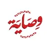 Wesaya Restaurants Wesaya Restaurants