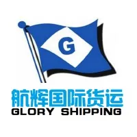 GLORY SHIPPING CO.,LTD. （天津航辉国际货运代理有限公司）