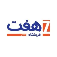 Haft Chain Stores Haft Chain Stores email format