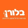 Bluran Israel Bluran Israel