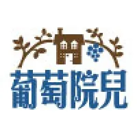 Grape Garden / Little Branch Grape Garden / Little Branch