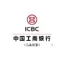 Industrial and Commercial Bank of China (Malaysia) Industrial and Commercial Bank of China (Malaysia)
