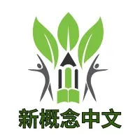 New Concept Academy New Concept Academy