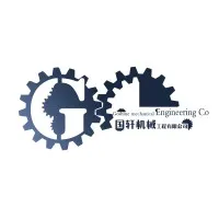 Xian Goshine Mechanical Engineering Co., Ltd