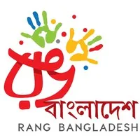 Rang Bangladesh রঙ বাংলাদেশ