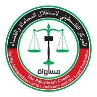 MUSAWA- The Palestinian Center for the Independence of the Judiciary and the Legal Profession MUSAWA- The Palestinian Center for the Independence of the Judiciary and the Legal Profession