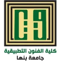 Faculty of Applied Arts - Benha University