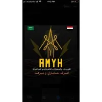 AMYH POWER